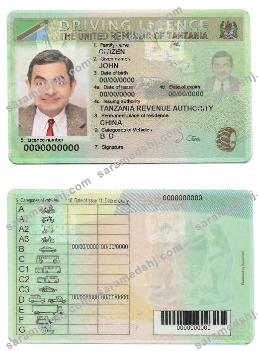 Tanzania driving license